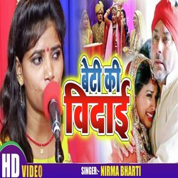 Beti Ki Bidaai-BSwfREBFAmI