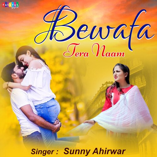 Bewafa Tera Naam