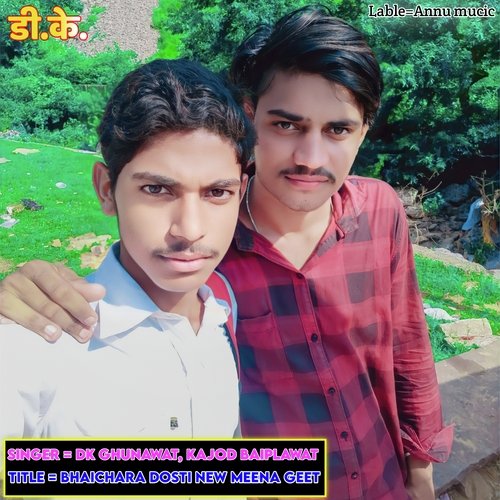 Bhaichara Dosti New Meena Geet