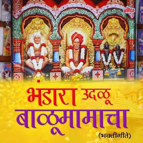 Palkhi Nachat Chalali