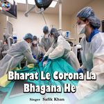 Bharat Le Corona La Bhagana He