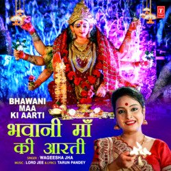 Bhawani Maa Ki Aarti-JgQKZSZ3fmk