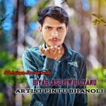 biyar jisu piw ri jyan