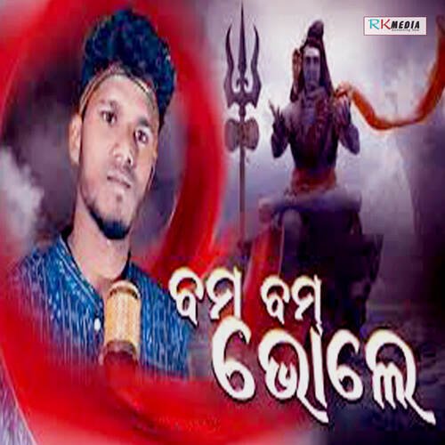 New sambalpuri best sale bol bam song