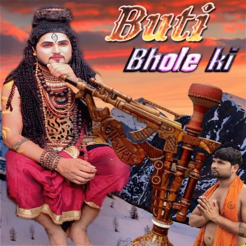Buti Bhole Ki