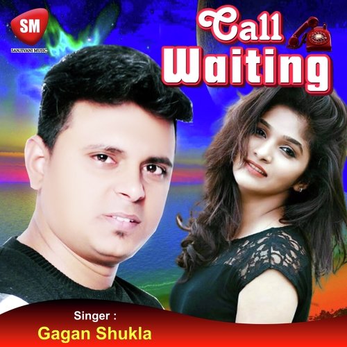 Call Waiting (Hindi Song)