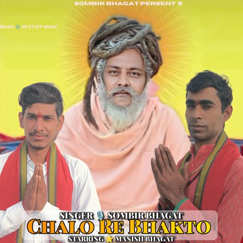 Challo Re Bhakto