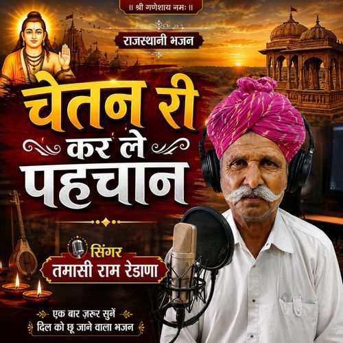 Holi Aai Pyara