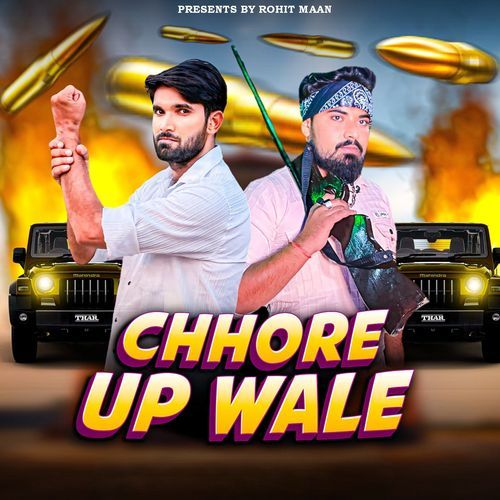 Chhore Up Wale