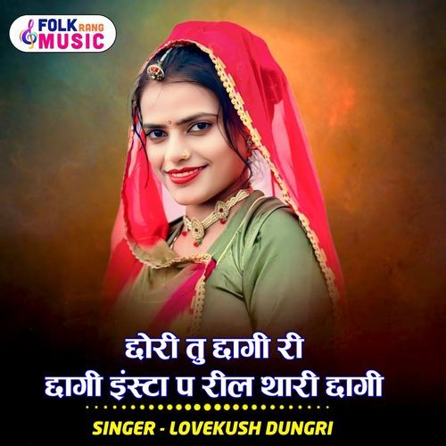Chhori Tu Chagi Ri Chagi Insta P Reel Thari Chagi