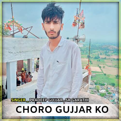 Choro Gujjar Ko