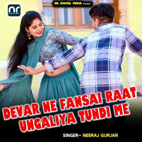 Devar Ne Fansai Raat Ungaliya Tundi Me