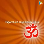 Digambara Digambara Dhun