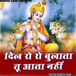 Dil Ro Ro Bulata Tu Aata Nhi