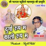 Durga Rup Ma Kali Rup Ma