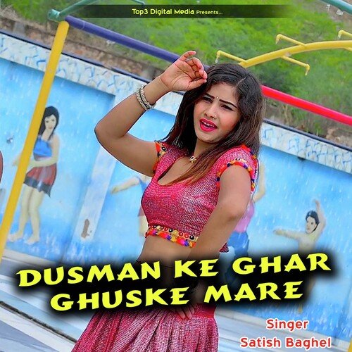 Dusman Ke Ghar Ghuske Mare