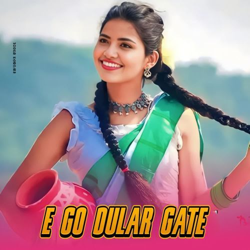 E Go Dular Gate