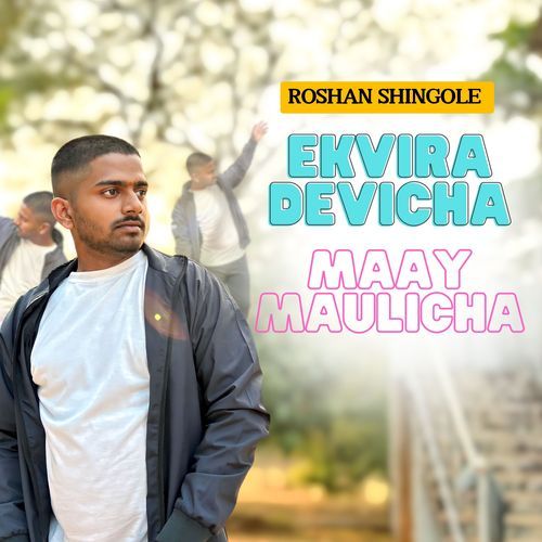 EKVIRA DEVICHA MAAY MAULICHA