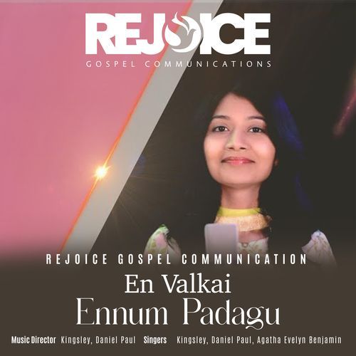 En Valkai Ennum Padagu