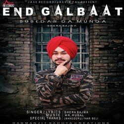 End Gal Baat-F1EHXT9GT1s