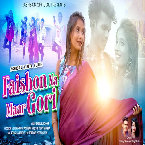 Faishon Na Maar Gori