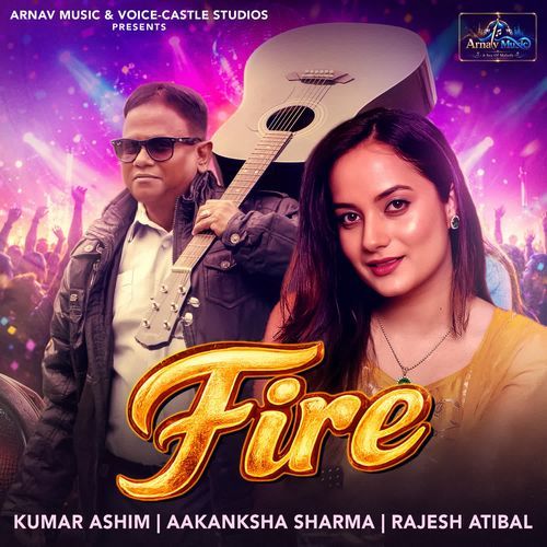 Fire