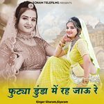 Futa Dutya Me Rah Jau Re