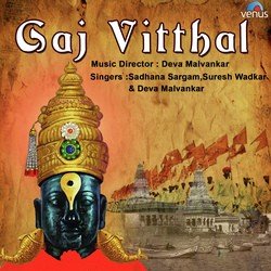 Gaj Vitthal