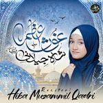 Ghousulazam Shah e Jilaani