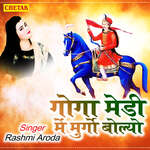 Goga Medi Me Murgo Bolyo