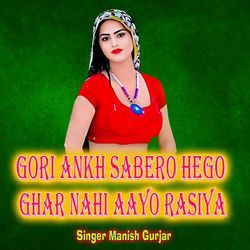 Gori Ankh Sabero Hego Ghar Nahi Aayo Rasiya