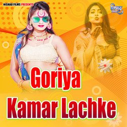 Goriya Kamar Lachke-OzomRh5BY0U