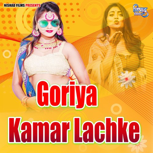 Goriya Kamar Lachke