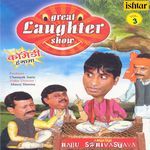 Baba Kamdev Ki Kahani