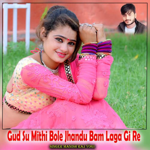 Gud Su Mithi Bole Jhandu Bam Laga Gi Re