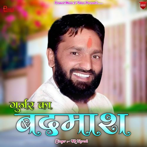 Gurjar Ka Badmash