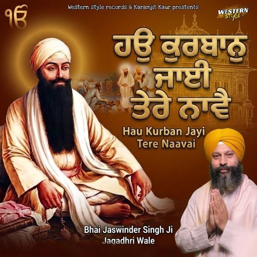 HAO KURBAN JAYI TERE NAAWE