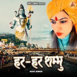 Har Har Shambhu-MycHBTUDRx4