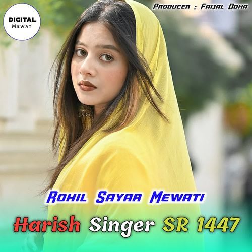 Harish Singer SR 1447