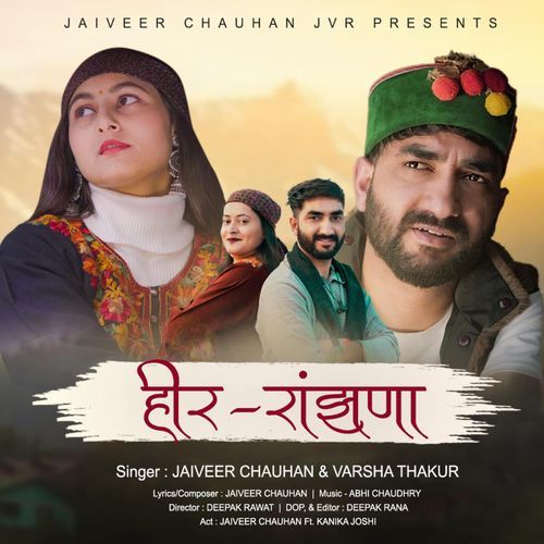 Heer Ranjhana