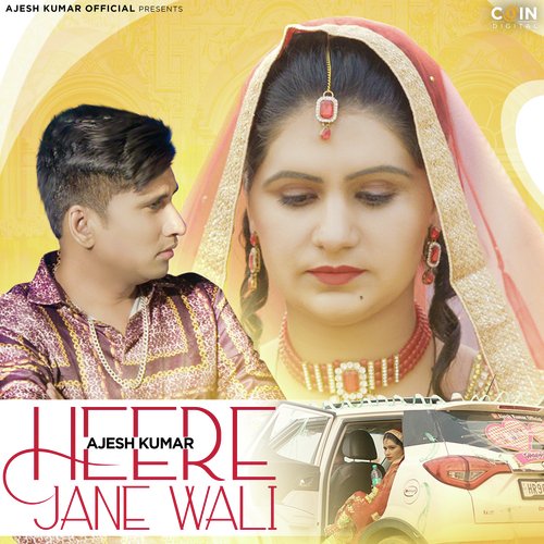 Heere Jane Wali (Hindi)