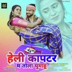 Heli Copter Ma Tola Ghumahu