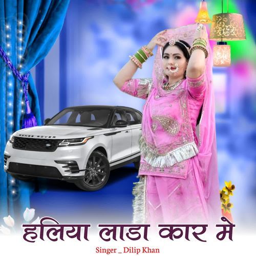 Hliaya Lada car me