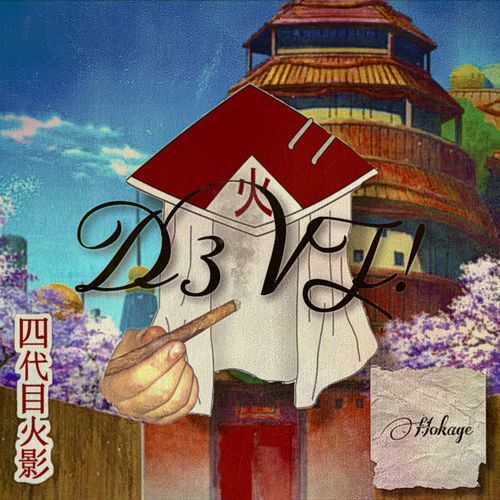 Susano