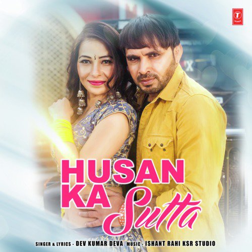 Husan Ka Sutta