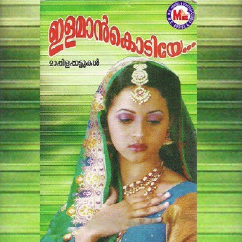 Ilamankodiye - 1