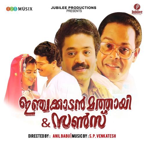Injakkadan Mathai & Sons (Original Motion Picture Soundtrack)