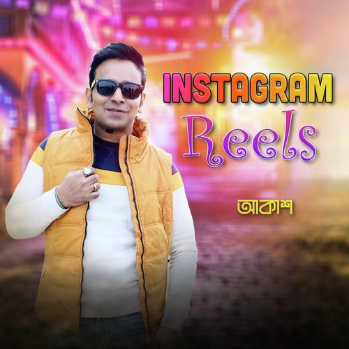 Instagram Reels_poster_image