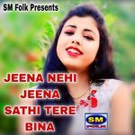 JEENA NEHI JEENA SATHI TERE BINA