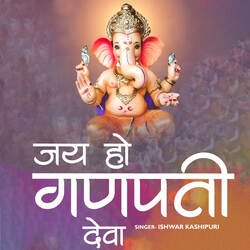 Jai Ho Ganpati Deva-GwcbZg5SWn8